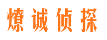 柳河市婚姻出轨调查